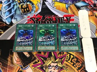 Fortress Whale's Oath 4 early ver Super set of 3 Tera