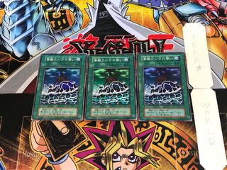 Fortress Whale's Oath 5 early ver Super set of 3 Tera