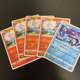 ズガドーン　カプレヒレ