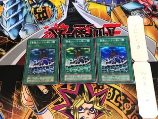 Fortress Whale's Oath 6 early ver Super set of 3 Tera