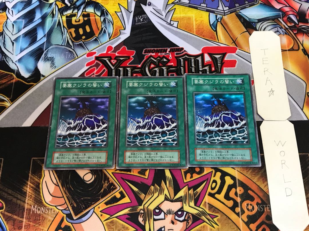 Fortress Whale's Oath 7 early ver Super set of 3 Tera