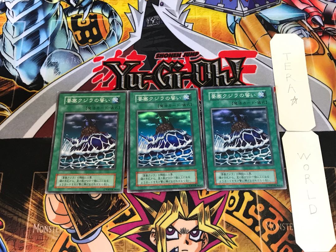 Fortress Whale's Oath 8 early ver Super set of 3 Tera