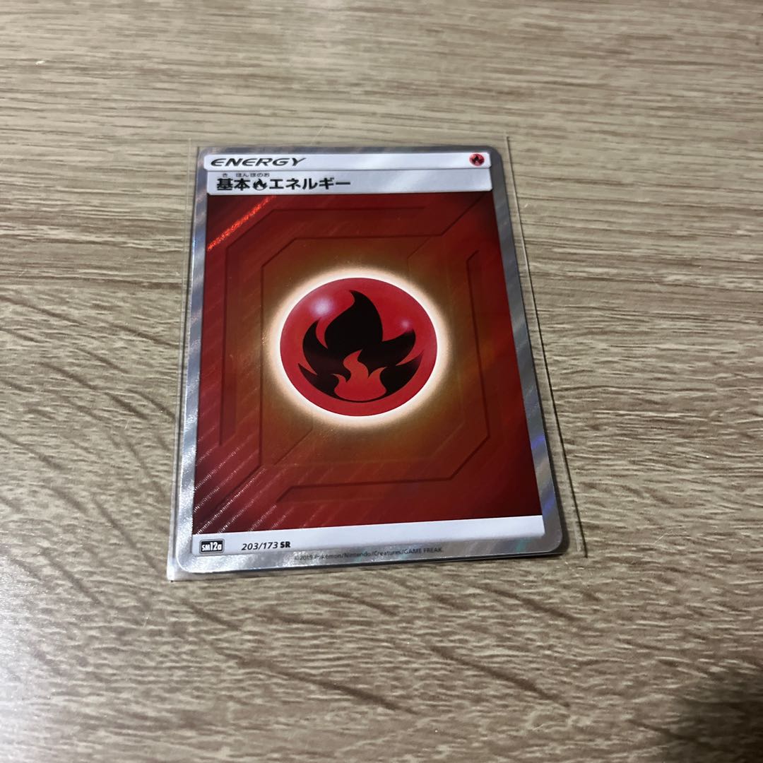 Basic FireEnergy SR 203/173