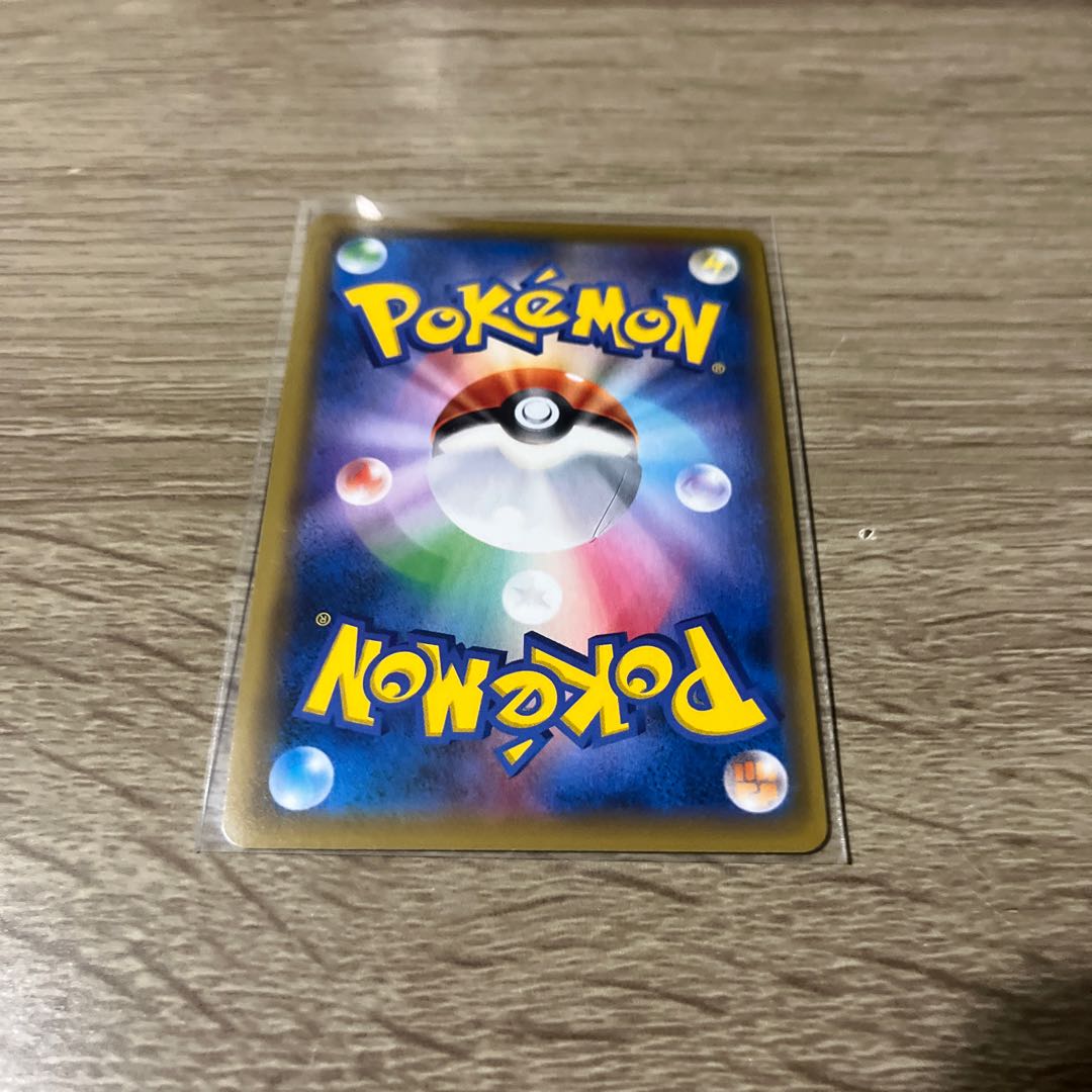 Basic FireEnergy SR 203/173