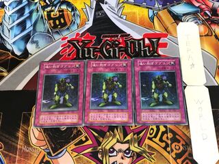 追い剥ぎゴブリン 2 初期ver スーパー 3枚セット てら