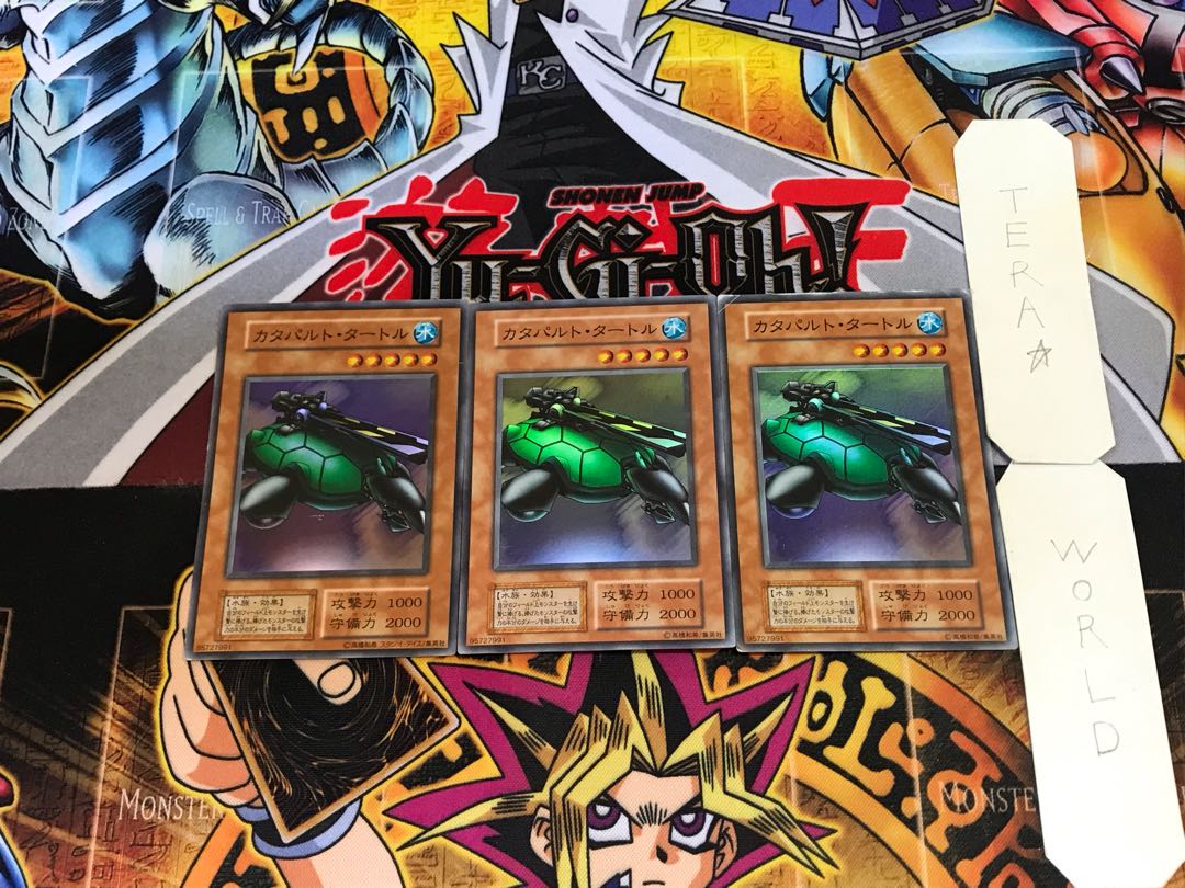 Catapult Turtle 3 early ver Super set of 3 Tera