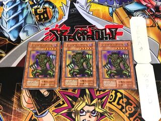 シャドウ・グール 1 初期ver スーパー 3枚セット てら