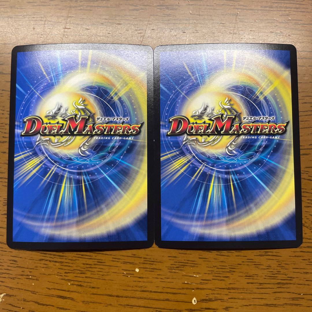 Don Jungle S7 SE S10(Secret)/S10