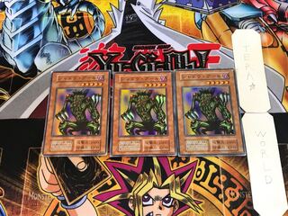 シャドウ・グール 4 初期ver スーパー 3枚セット てら