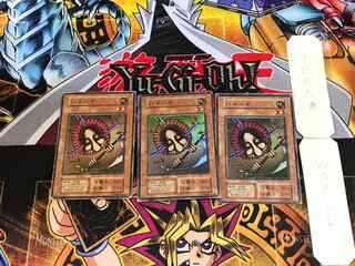 Hane-Hane 1 early ver super set of 3 tera