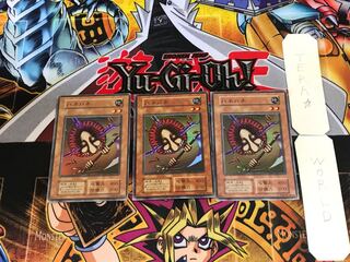 Hane-Hane 2 early ver super set of 3 tera