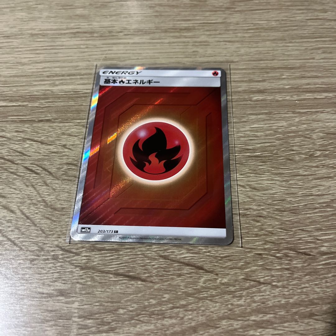 Basic FireEnergy SR 203/173