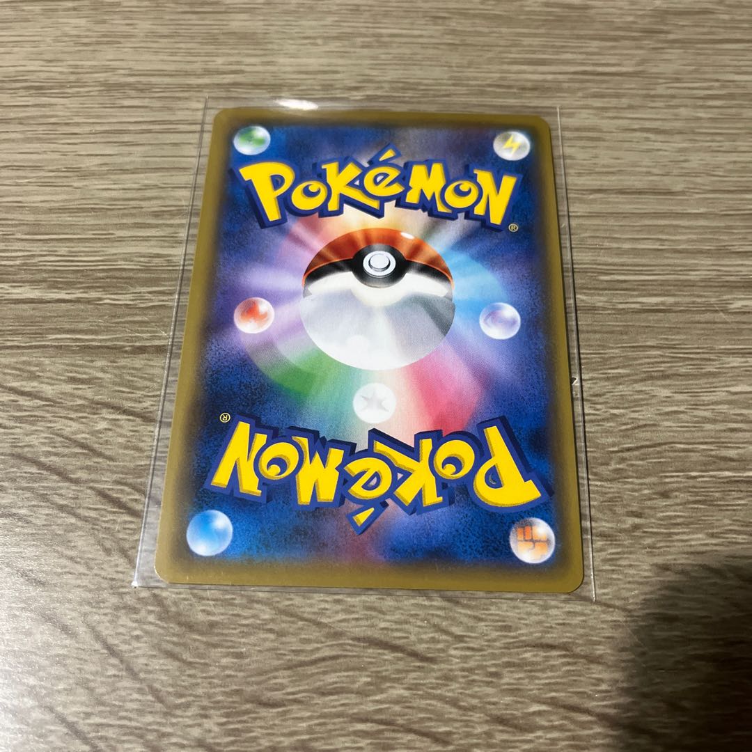 Basic FireEnergy SR 203/173