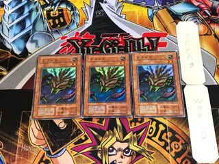 Muka Muka 2 early ver super set of 3 tera