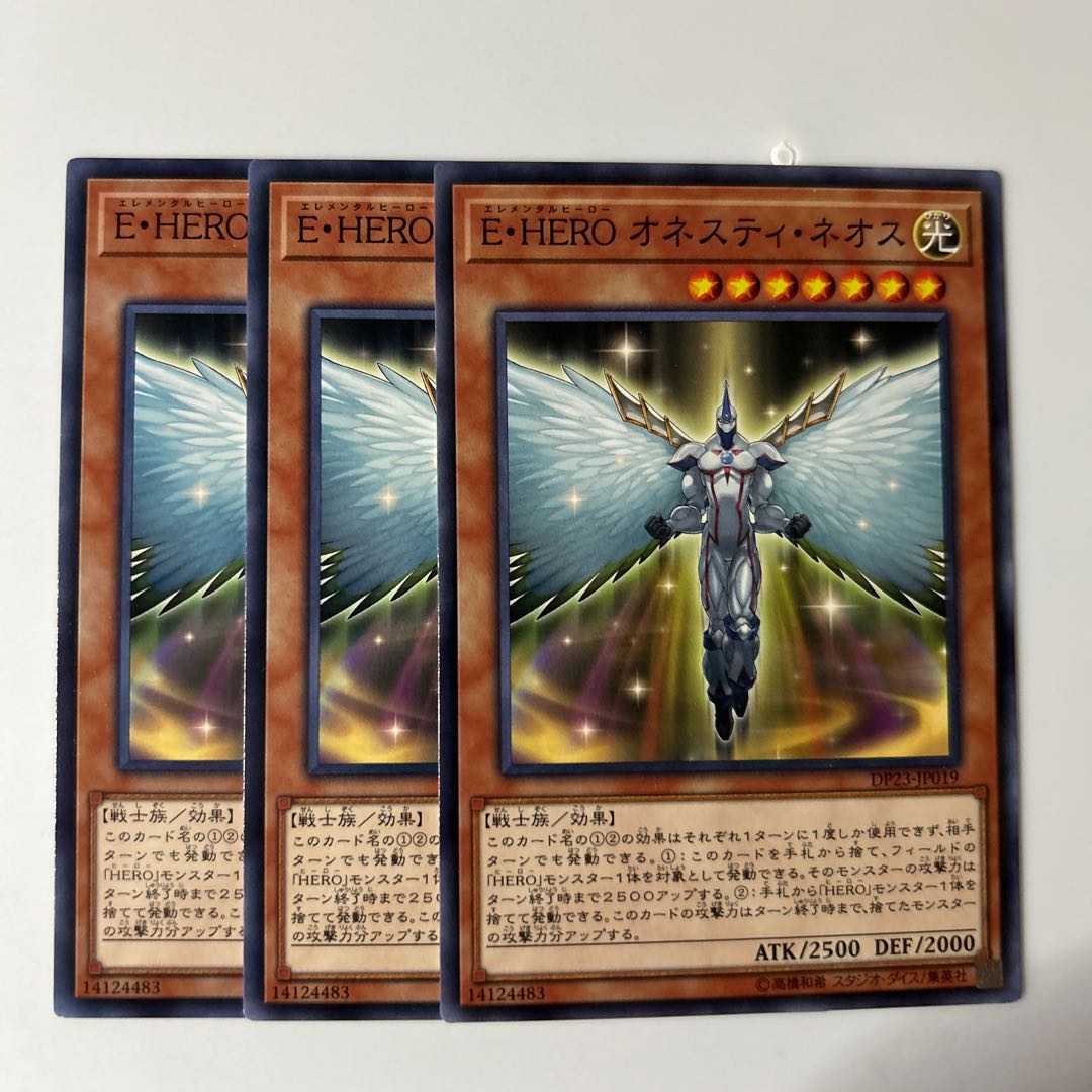 10263 Elemental HERO Honest Neos $6351