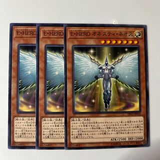 10263 E・HERO オネスティ・ネオス ノーマル JP019