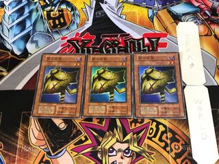 闇の仮面 3 初期ver スーパー 3枚セット てら