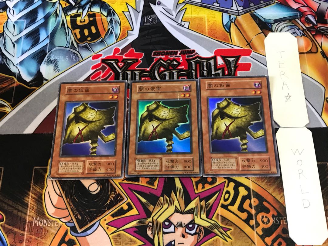 Mask of Darkness 4 early ver Super set of 3 Tera