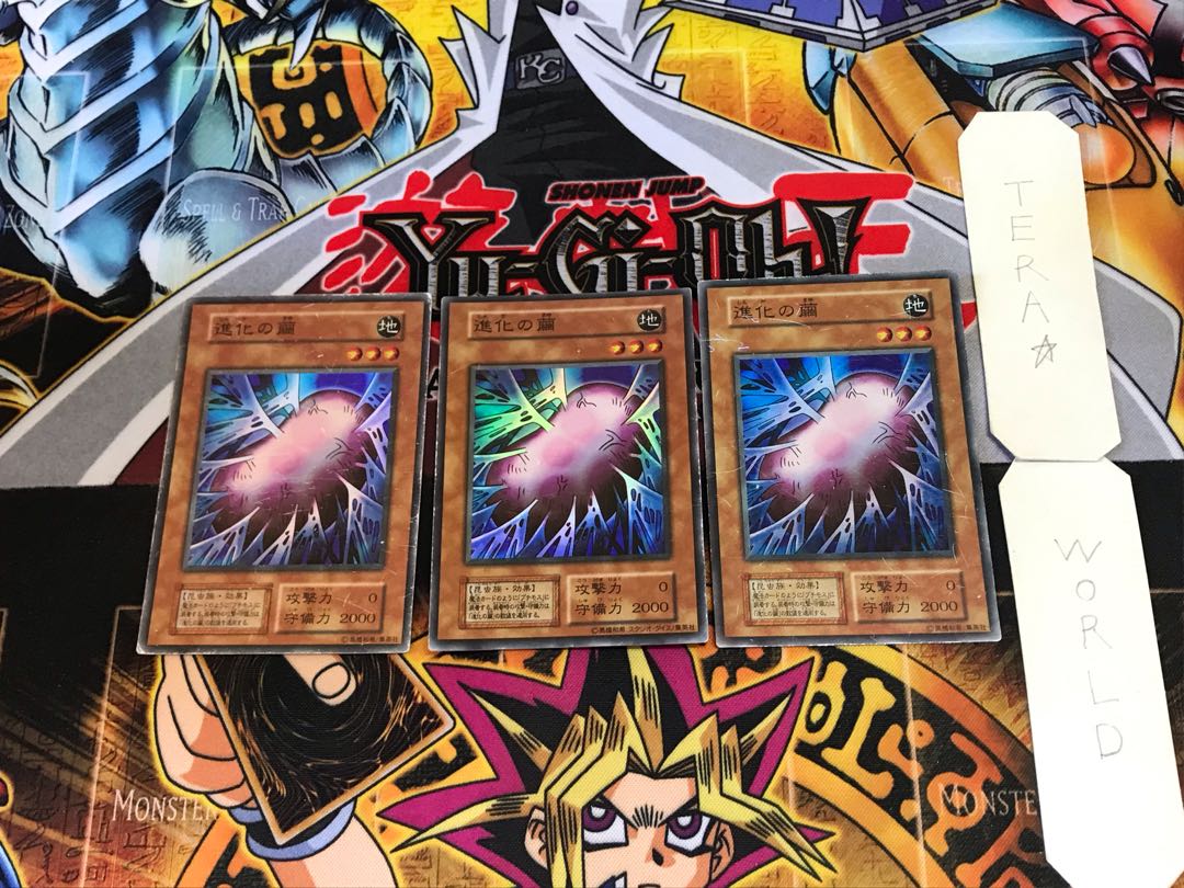 Cocoon of Evolution 4 Early ver Super set of 3 Tera