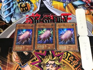 進化の繭 5 初期ver スーパー 3枚セット てら