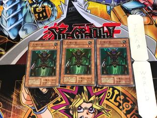 人喰い虫 1 初期ver スーパー 3枚セット てら