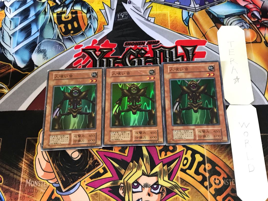 Man-Eater Bug 3 early ver Super set of 3 Tera