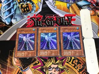 Water Demigod-Suga 2 Early ver Super Set of 3 Tera