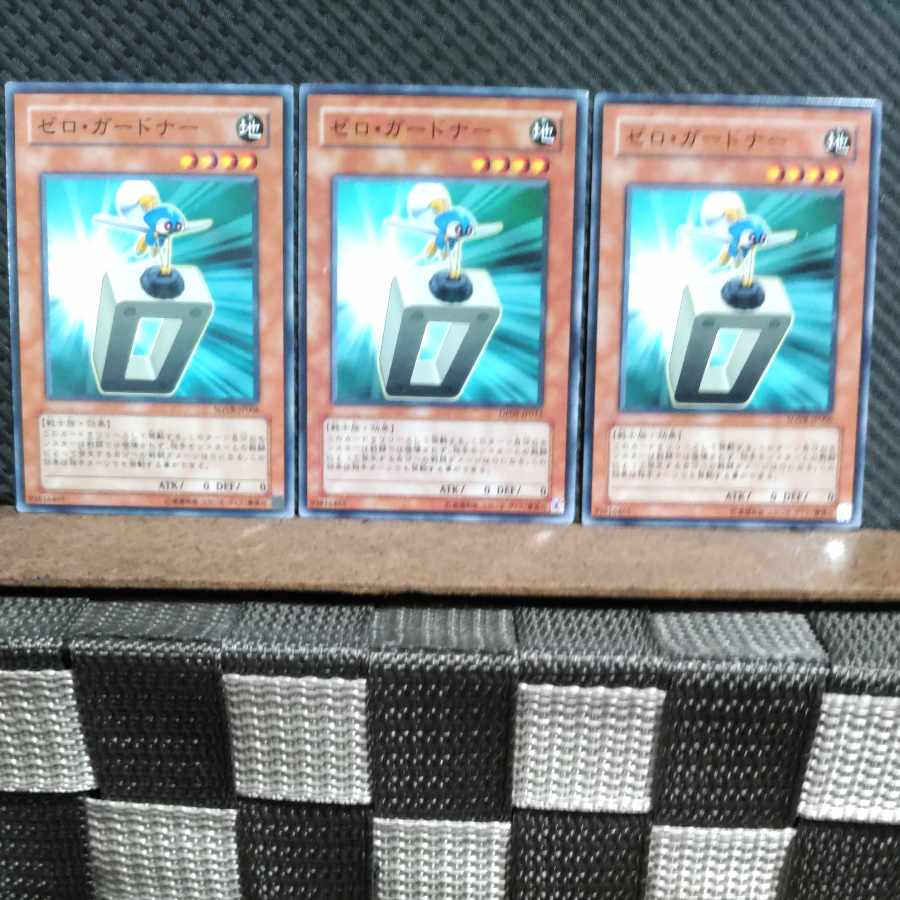 【ぽぽたん】遊戯王 #1613 ゼロ・ガードナー 3枚 ノーマル