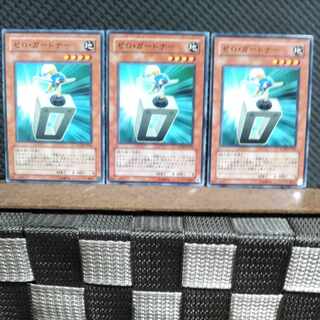 【ぽぽたん】遊戯王  #1613  ゼロ・ガードナー 3枚 ノーマル