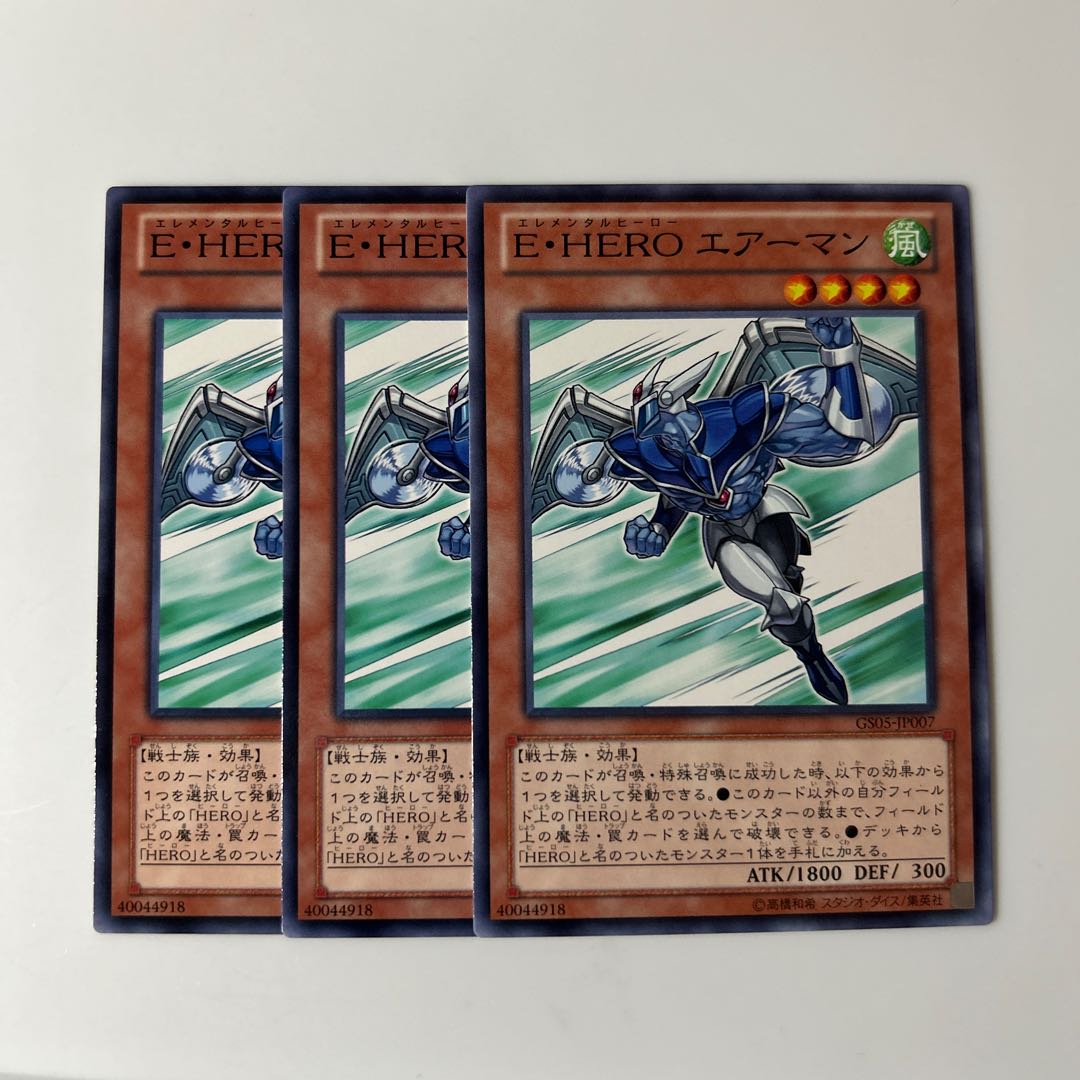 10266 Elemental HERO Stratos $6355