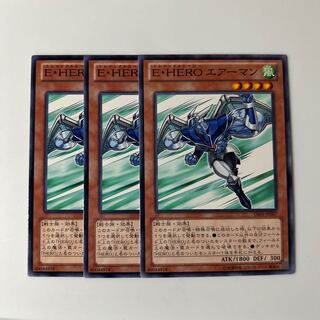 10266 Elemental HERO Stratos $6355