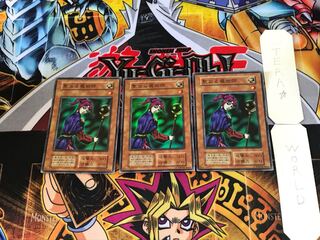 Magician of Faith 3 Early ver Super set of 3 Tera