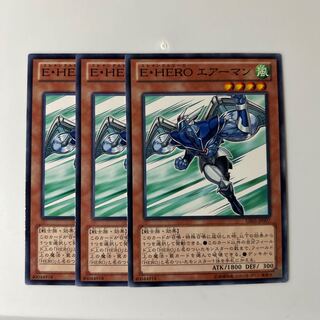 Elemental HERO Stratos $6356