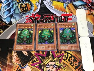 風魔神-ヒューガ 1 初期ver スーパー 3枚セット てら