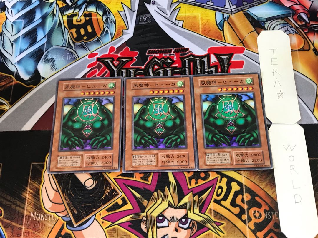 FUMAJIN-Huga 2 Early ver Super set of 3 Tera