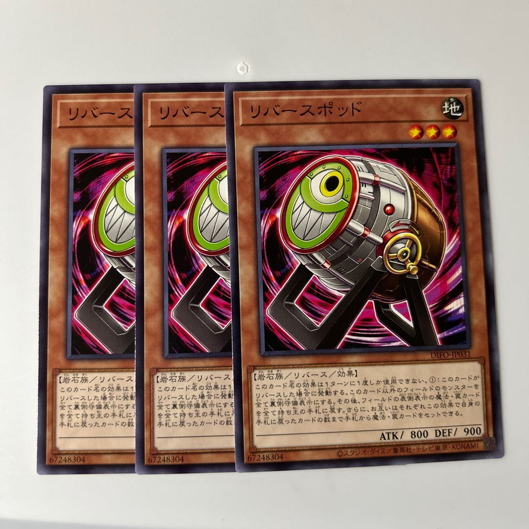 10268 Reverse pod $6359