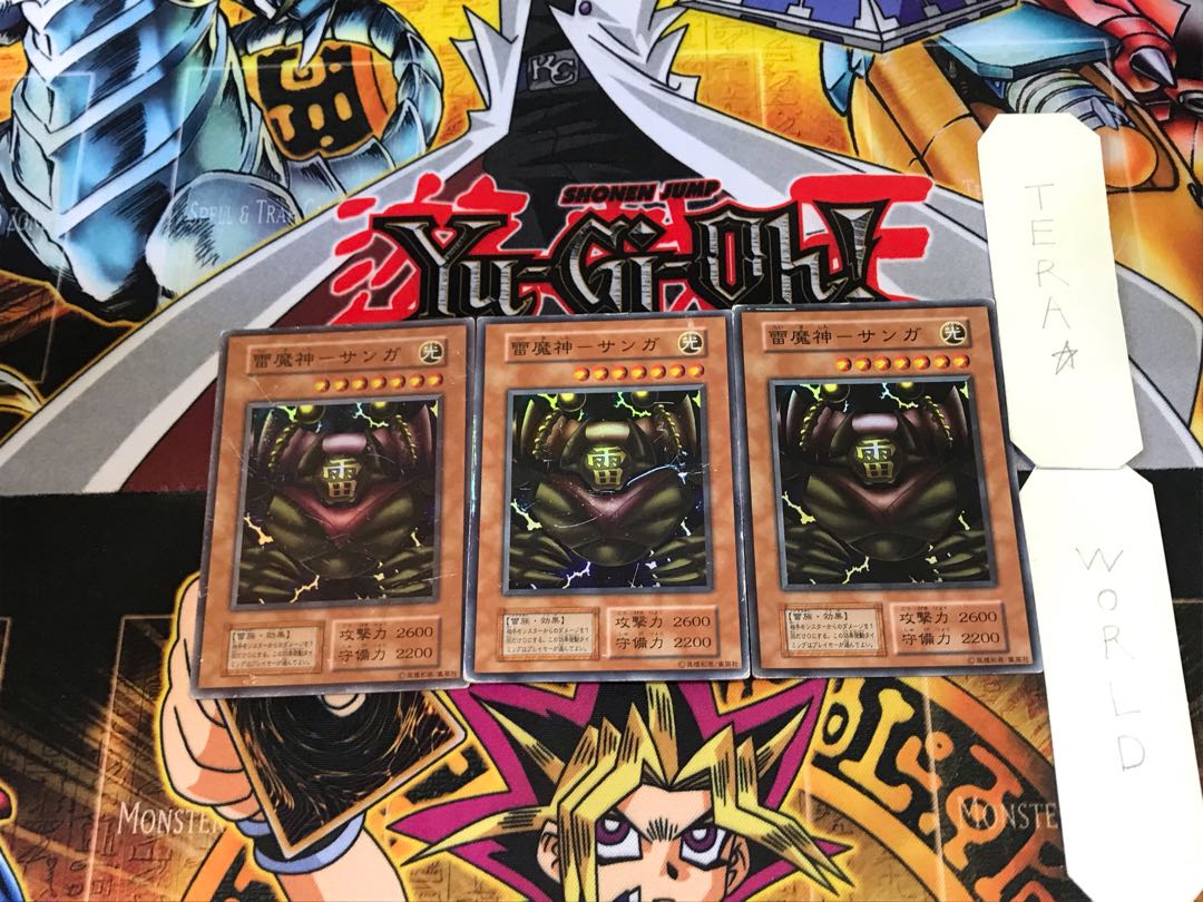 Lightning Demigod - Sanga 3 Early ver Super Set of 3 Tera