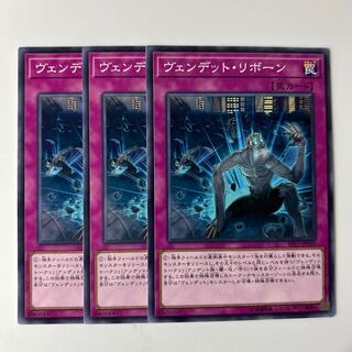 10269 Vendread Reorigin $6360