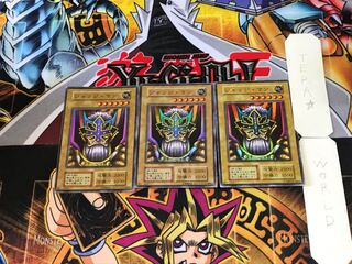 ジャッジ・マン 3 初期ver スーパー 3枚セット てら