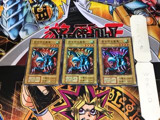 砦を守る翼竜 1 初期ver スーパー 3枚セット てら