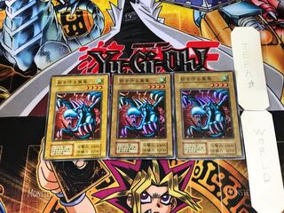 砦を守る翼竜 4 初期ver スーパー 3枚セット てら