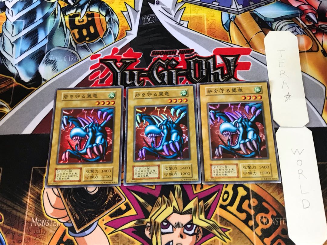 Winged Dragon, Guardian of the Fortress #1 5 early ver Super set of 3 Tera.