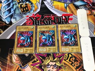 砦を守る翼竜 5 初期ver スーパー 3枚セット てら