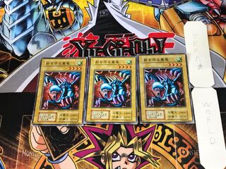 砦を守る翼竜 6 初期ver スーパー 3枚セット てら