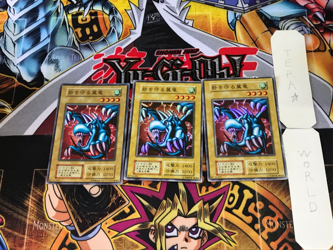 Winged Dragon, Guardian of the Fortress #1 7 early ver Super set of 3 Tera.