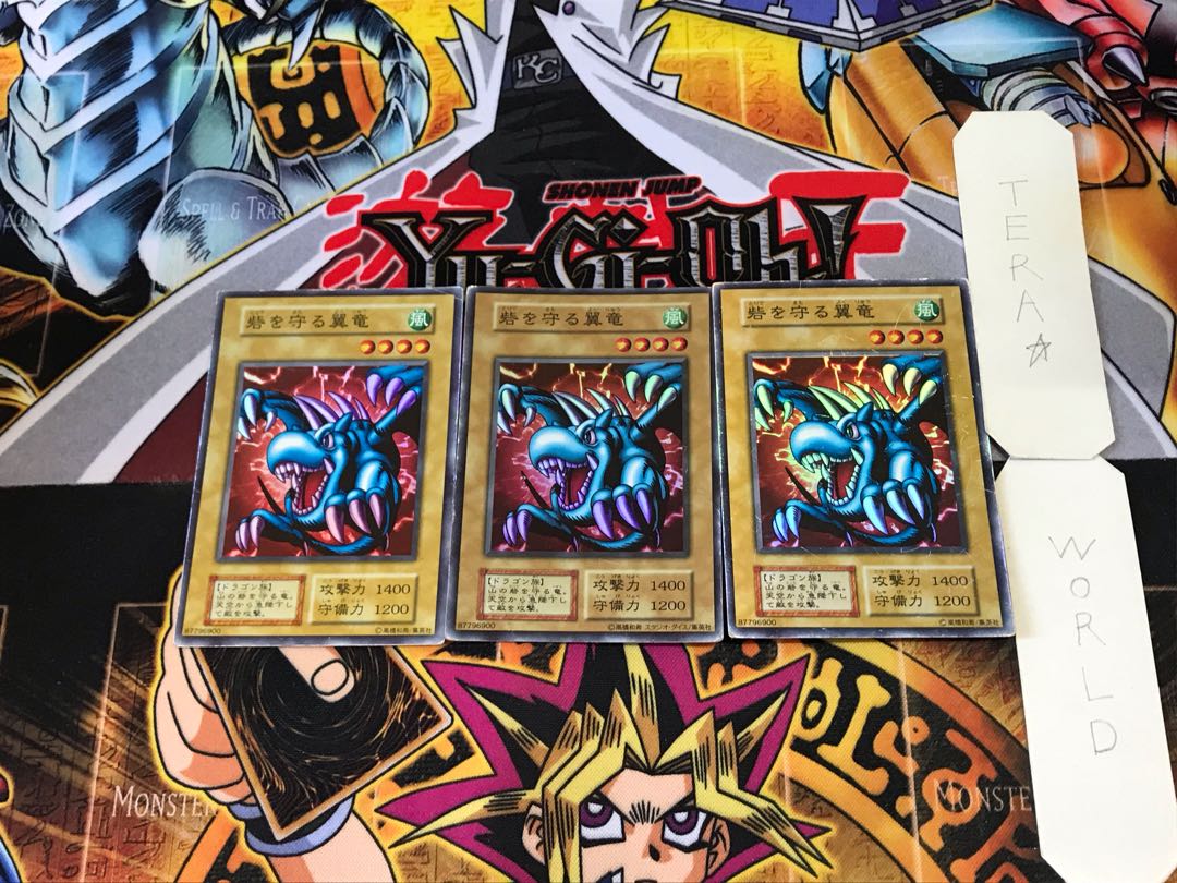 Winged Dragon, Guardian of the Fortress #1 8 early ver Super set of 3 Tera.