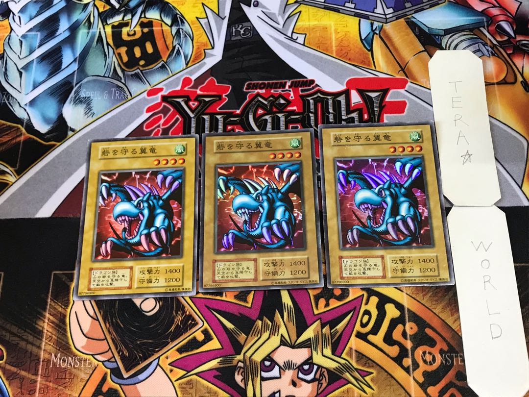 Winged Dragon, Guardian of the Fortress #1 10 early ver Super set of 3 Tera.