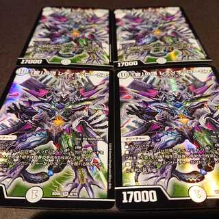 「智」の頂レディオ・ローゼス 4枚セット