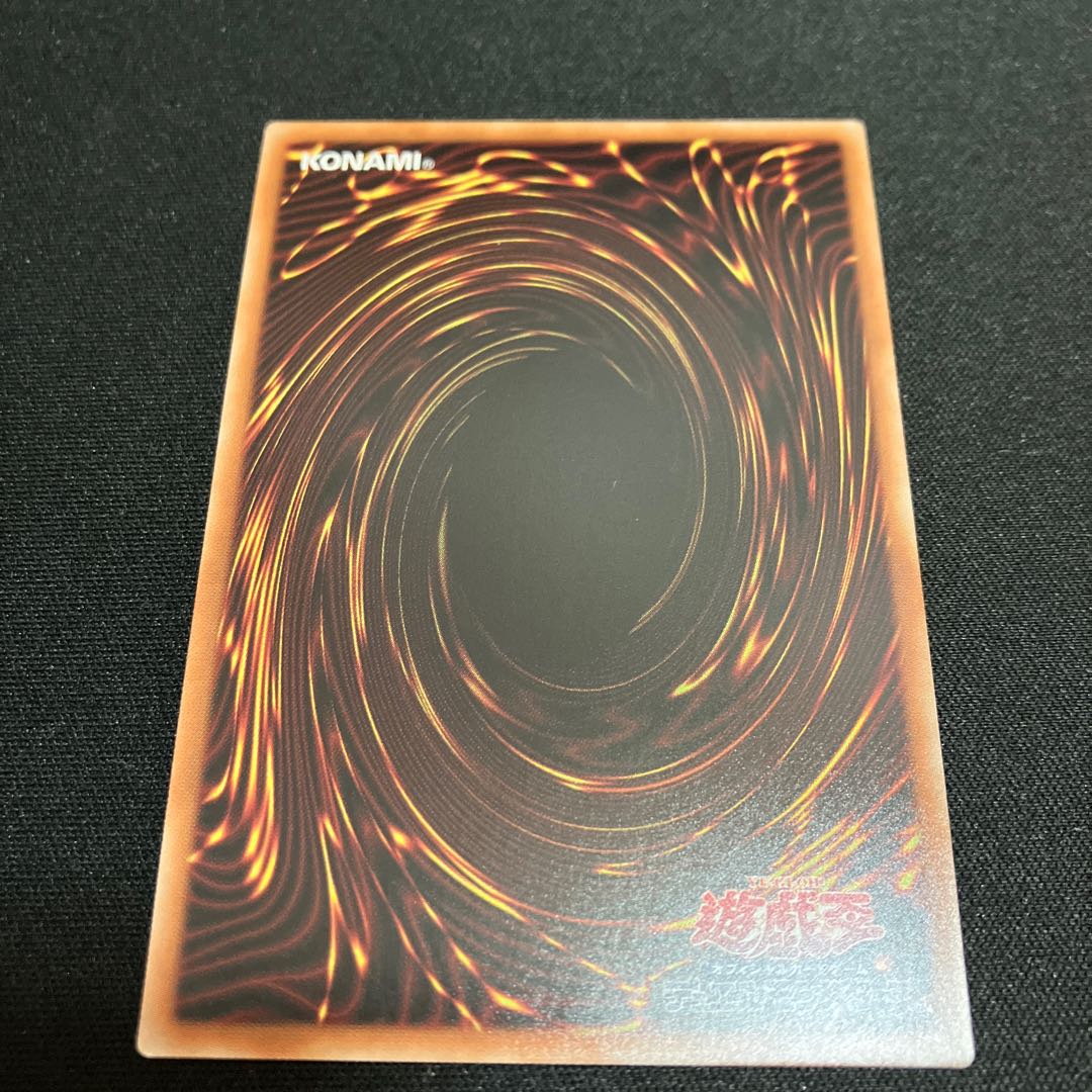 Divine Arsenal AA-ZEUS - Sky Thunder Secret Rare JPS03 1 copy Special Price