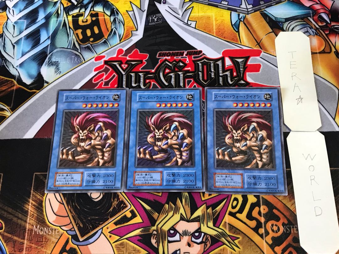 Super War-Lion 2 Early ver Super Set of 3 Tera